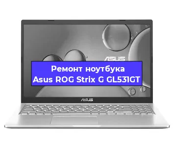 Замена кулера на ноутбуке Asus ROG Strix G GL531GT в Нижнем Новгороде
